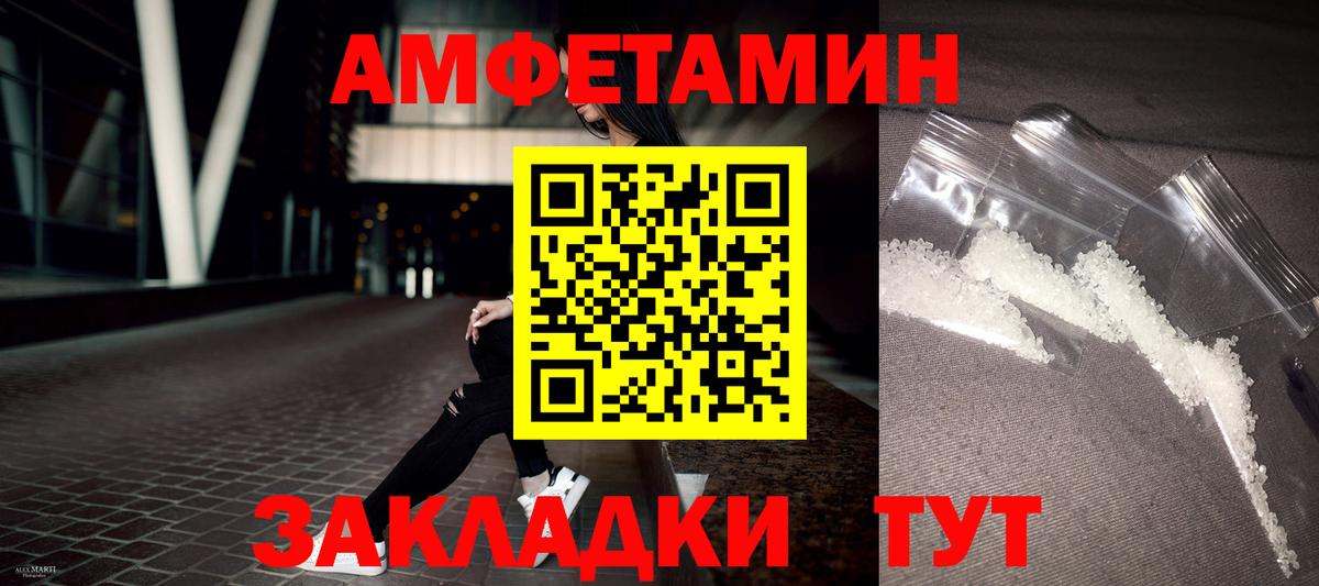 Лобня  АМФЕТАМИН  Вход с VPN  гидра вход  АМФ 97% 