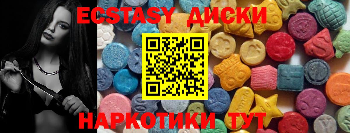 Ecstasy Punisher Лобня