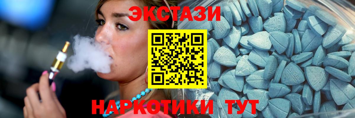 Лобня  где можно купить   Экстази louis Vuitton  Вход с VPN  ЭКСТАЗИ бентли 