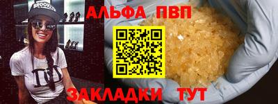 стаф Будённовск