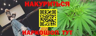 наркотики Бузулук