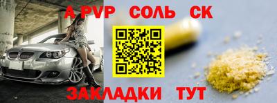 наркотики Бузулук