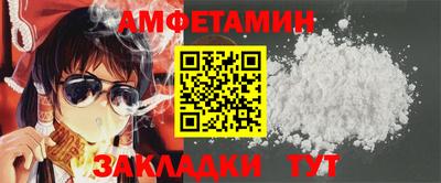 стаф Будённовск