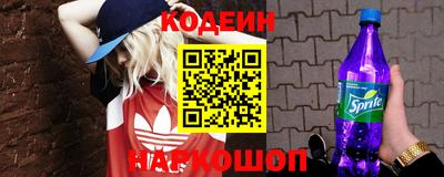 наркотики Бузулук