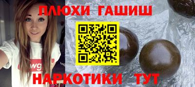 наркотики Бузулук