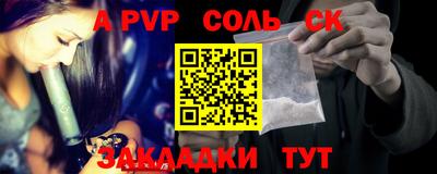 стаф Будённовск