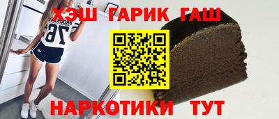 наркотики Бузулук