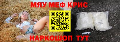 стаф Будённовск