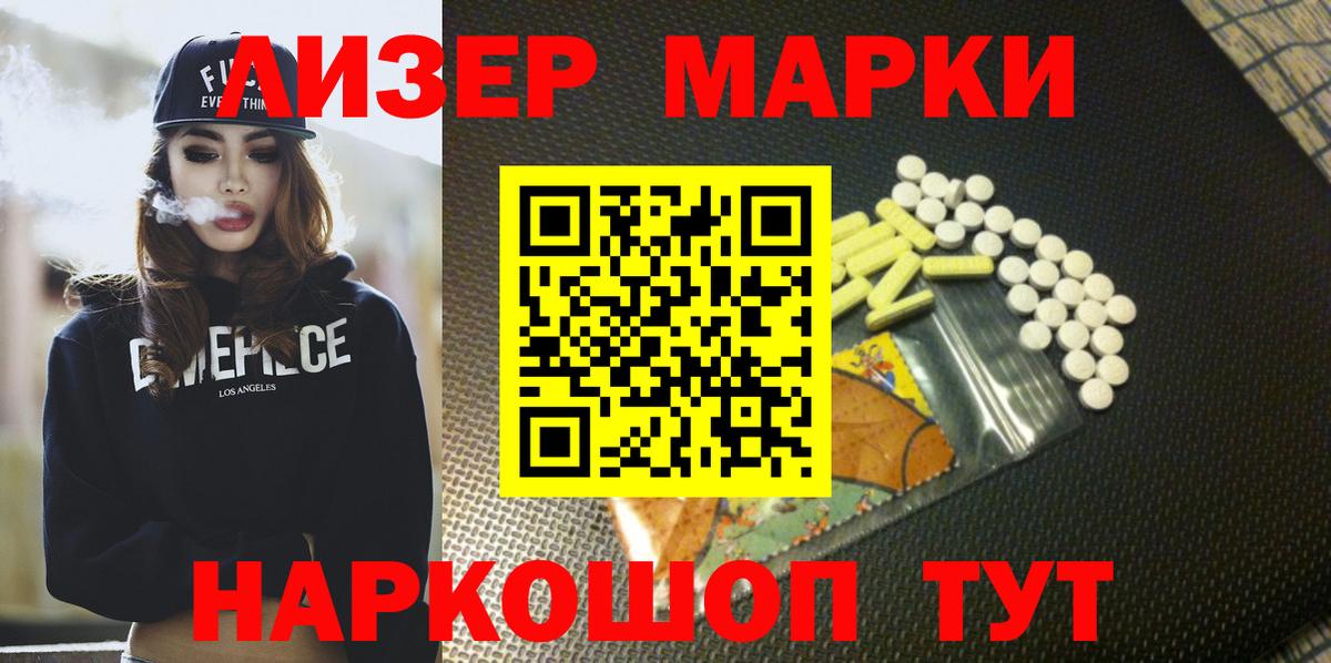 Лсд 25 экстази кислота  Вход с VPN  Лобня  ЛСД экстази ecstasy 
