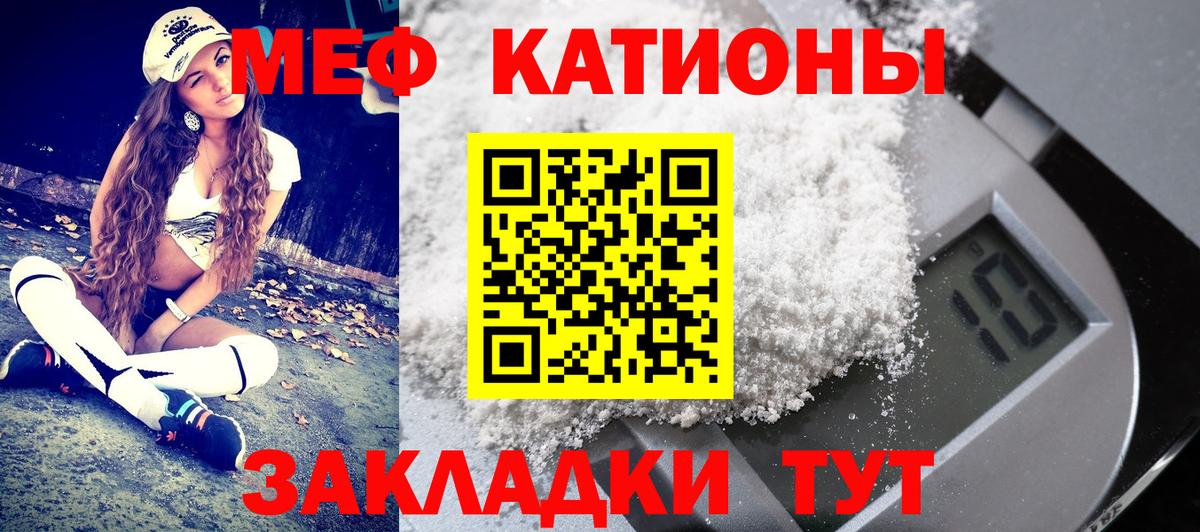 Мефедрон мука Лобня
