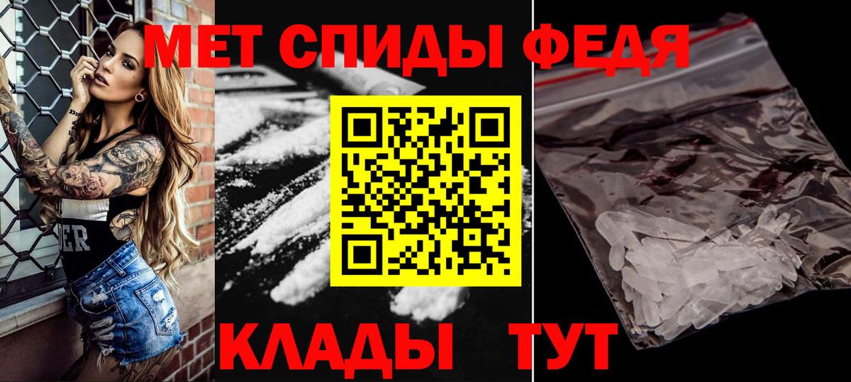 Лобня  Метамфетамин кристалл  Вход с VPN 