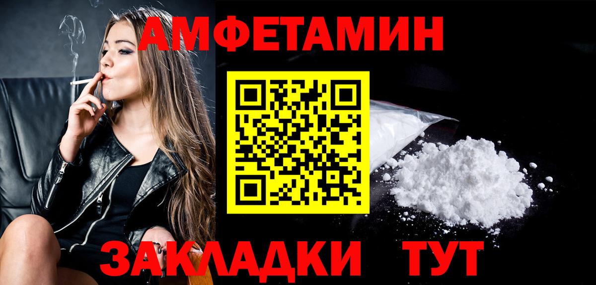 Метамфетамин мет Лобня