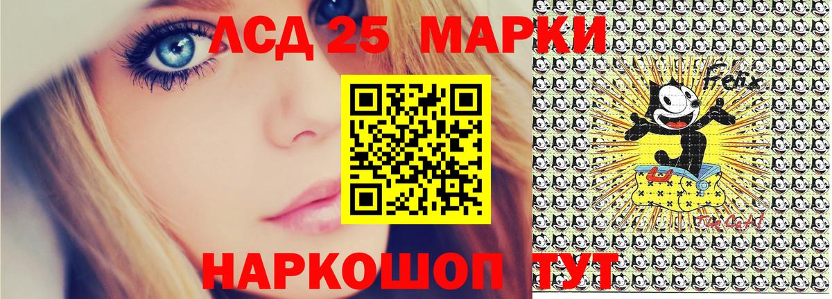 Марки NBOMe 1,8мг  наркота  Вход с VPN  Марки 25I-NBOMe  Лобня  Марки NBOMe 1,8мг 